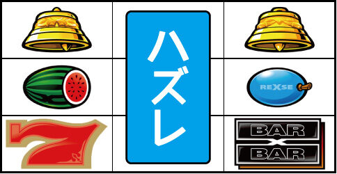 バーサスリヴァイズ 主なリーチ目