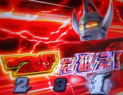ぱちスロ ウルトラマンタロウ 暴君SPEC ■概要