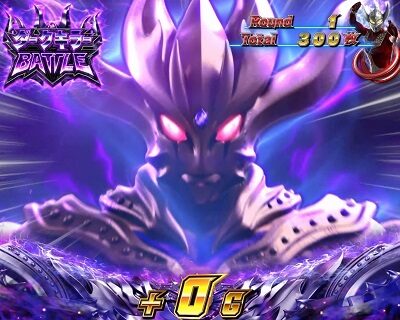 ぱちスロ ウルトラマンタロウ 暴君SPEC ■概要