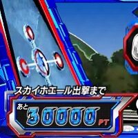 ぱちスロ ウルトラマンタロウ 暴君SPEC 現在のメカ＆ZATポイントが表示