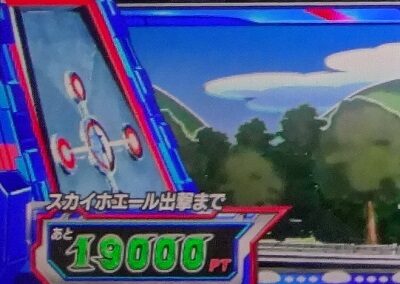 ぱちスロ ウルトラマンタロウ 暴君SPEC 【メカカウンタ】