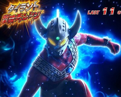 ぱちスロ ウルトラマンタロウ 暴君SPEC BARを狙えカットイン発生時はチャンス