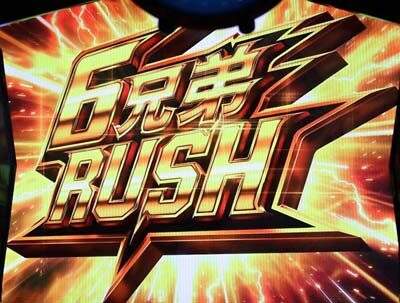 ぱちスロ ウルトラマンタロウ 暴君SPEC 6兄弟RUSH