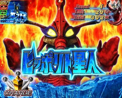 ぱちスロ ウルトラマンタロウ 暴君SPEC ULTRA RUSH(AT)について