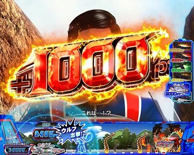 ぱちスロ ウルトラマンタロウ 暴君SPEC 通常時のゲーム性