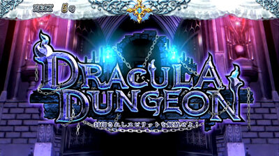 十字架5 通常時のゲーム性