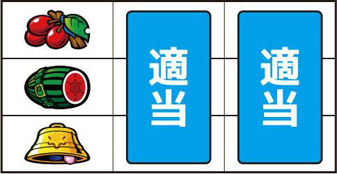 SLOTマッピー ▼左リール上段にチェリー停止時