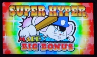 SLOTマッピー 【スーパーハイパーBIG BONUS】