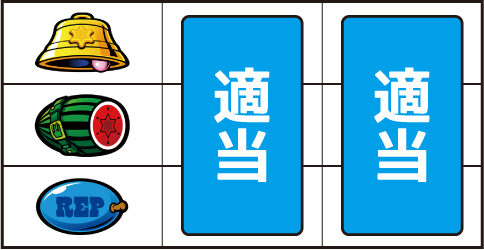 SLOTマッピー ▼左リール中段にスイカ停止時