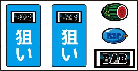 SLOTマッピー ▼右リール下段にBAR停止時
