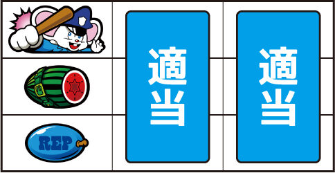 SLOTマッピー ▼左リール上段にマッピー停止時