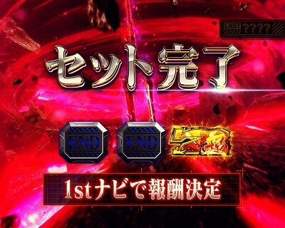 新世紀エヴァンゲリオン ~魂の共鳴~ 【ロンギヌスの槍 FINAL】
