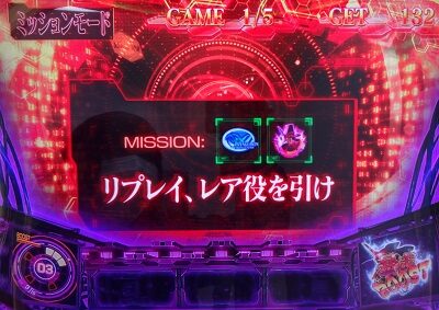 新世紀エヴァンゲリオン ~魂の共鳴~ 暴走ブーストについて