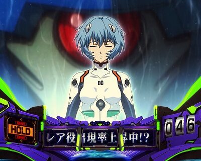 新世紀エヴァンゲリオン ~魂の共鳴~ ▼レイステージ