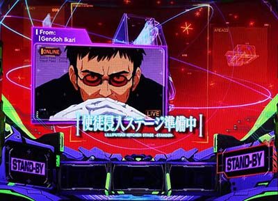新世紀エヴァンゲリオン ~魂の共鳴~ ▼使徒侵入ステージに示唆要素あり