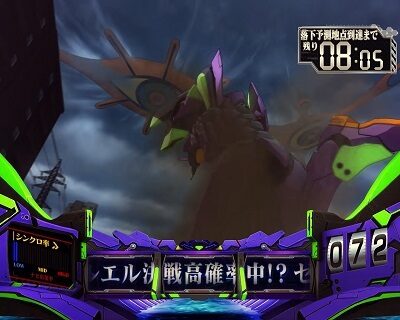 新世紀エヴァンゲリオン ~魂の共鳴~ ▼奇跡の価値はステージ