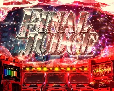 新世紀エヴァンゲリオン ~魂の共鳴~ ゼルエル決戦(CZ)について