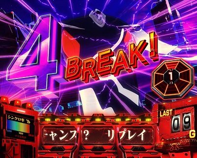 新世紀エヴァンゲリオン ~魂の共鳴~ ■概要