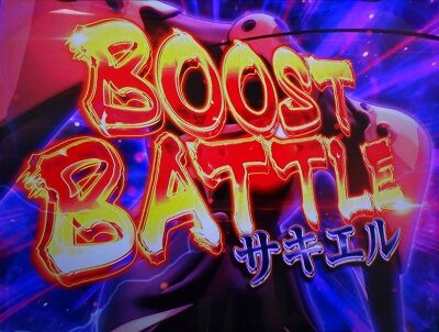 新世紀エヴァンゲリオン ~魂の共鳴~ 【ブーストバトル】