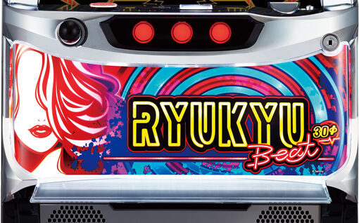 パチスロRYUKYU BEAT-30 設定Lについて