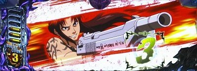 BLACK LAGOON ZERO bullet MAX ■概要