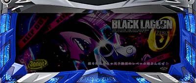 BLACK LAGOON ZERO bullet MAX 【引き戻し濃厚演出】