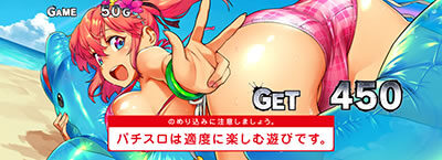 BLACK LAGOON4 設定4以上濃厚