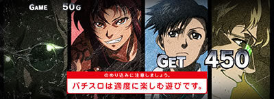 BLACK LAGOON4 設定2以上濃厚