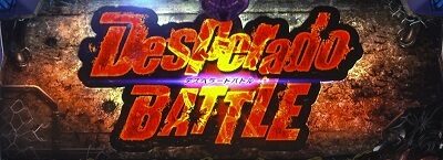 BLACK LAGOON ZERO bullet MAX デスペラードバトル