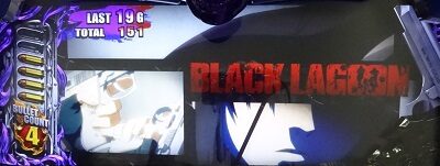 BLACK LAGOON ZERO bullet MAX ■概要
