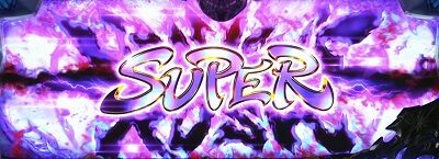 BLACK LAGOON ZERO bullet MAX スーパーヘブンズラッシュ(SHR)