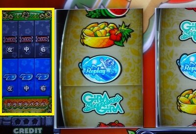 超ギラギラ爺サマー ■概要