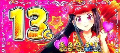 超ギラギラ爺サマー ■概要