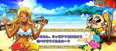超ギラギラ爺サマー 通常B以上濃厚