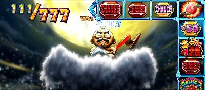 超ギラギラ爺サマー ■概要