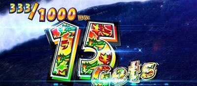 超ギラギラ爺サマー 【ベル獲得表示の色】
