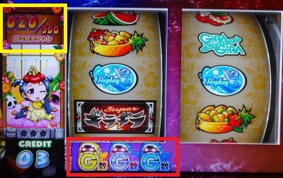 超ギラギラ爺サマー 通常時のゲーム性