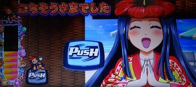 超ギラギラ爺サマー 通常時のゲーム性