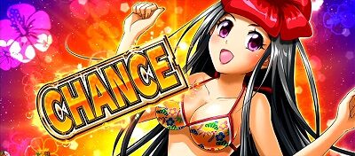 超ギラギラ爺サマー 【踊り娘変身演出】