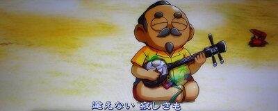超ギラギラ爺サマー ロングフリーズ