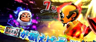 超ギラギラ爺サマー 【前半戦】