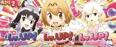 ぱちすろ けものフレンズ ■概要