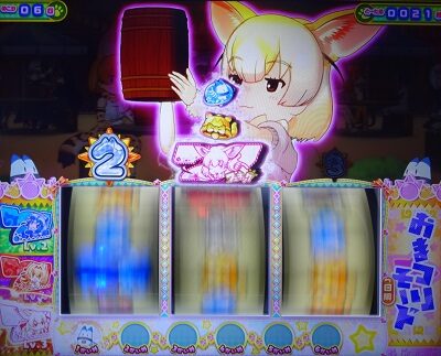 ぱちすろ けものフレンズ ジャパリタイム(AT)について