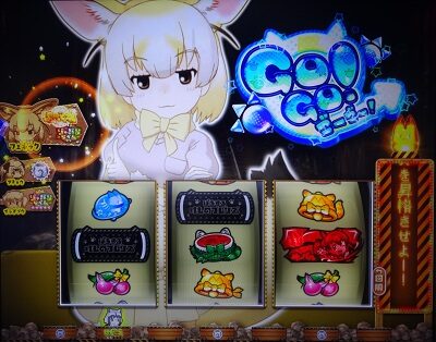 ぱちすろ けものフレンズ 【報酬昇格パート】