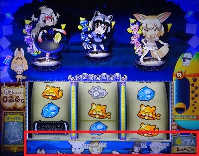 ぱちすろ けものフレンズ 通常時のゲーム性