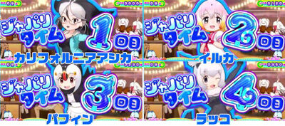 ぱちすろ けものフレンズ こうざんエリア