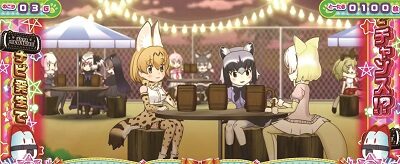 ぱちすろ けものフレンズ 【BAR高確率】