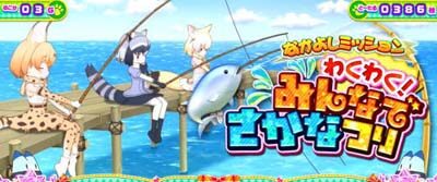 ぱちすろ けものフレンズ 奇数設定示唆
