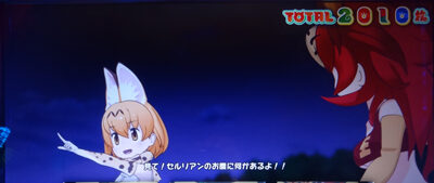 ぱちすろ けものフレンズ エンディング中の設定示唆について