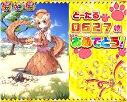 ぱちすろ けものフレンズ 3人：設定4以上濃厚